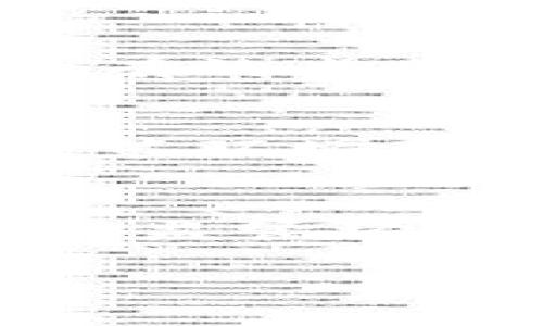 baioti加密货币交易政策解析：全球最新动态与中国法规解读/baioti
加密货币, 交易政策, 中国法规, 全球动态/guanjianci

## 内容主体大纲

1. **引言**
   - 加密货币的兴起
   - 加密货币交易政策的重要性

2. **全球加密货币交易政策的发展**
   - 各国政策的对比
     - 美国
     - 欧洲各国
     - 亚洲国家
   - 影响全球市场的主要法规

3. **中国加密货币交易政策的历史与现状**
   - 2017年ICO禁令
   - 2021年全面禁止比特币挖矿
   - 近期政策动态

4. **加密货币交易的合规性**
   - KYC（了解你的客户）与AML（反洗钱）政策
   - 合规主体的责任与义务

5. **加密货币交易平台的合规挑战**
   - 国际交易平台的合规性
   - 各国对交易平台的监管差异

6. **加密货币的税务处理**
   - 各国税收政策的差异
   - 投资者的纳税义务

7. **总结与未来展望**
   - 加密货币交易政策的发展趋势
   - 对市场的影响

## 详细内容

### 引言

近年来，加密货币作为一种新兴资产类别，其市场的快速发展吸引了全球投资者的关注。然而，加密货币带来的机遇与挑战，也促使各国政府对其进行了重新审视。在此背景下，加密货币的交易政策变得尤为重要，它不仅关乎投资者的利益，也直接影响到市场的健康与稳定。

本文旨在深入分析全球及中国的加密货币交易政策，通过解析各国的政策动态，帮助读者了解当前的监管环境及未来的趋势。

### 全球加密货币交易政策的发展

#### 各国政策的对比

加密货币在全球范围内的发展呈现出较大的差异性，各国对其监管政策的态度也不同。比如，美国在加密货币的分类及监管方面相对宽松，致力于通过立法和监管机构的协调来引导市场的发展。而在欧洲，许多国家也开始逐步建立相应的法规框架，以确保投资者的安全。

相比之下，许多亚洲国家对加密货币的监管较为严格，尤其是中国，其政策的连续性和严格性在全球范围内都是少见的。

#### 影响全球市场的主要法规

影响全球加密货币市场的法规主要包括反洗钱法、证券法和一般的金融法规。在这些法规的影响下，各国在加密货币交易所的运营、ICO（首次代币发行）的审核及合规性上做出了相应的规定。

### 中国加密货币交易政策的历史与现状

#### 2017年ICO禁令

中国在2017年对ICO进行了全面禁止，成为全球首个正式禁止ICO的国家。该政策的出台旨在保护投资者，防止金融风险的扩散。这一禁令的出台对于全球市场产生了深远的影响，许多项目纷纷选择在国外进行ICO。

#### 2021年全面禁止比特币挖矿

2021年，中国政府对比特币挖矿活动进行了全面禁令，理由是该行为对环境造成了极大的负担。这标志着中国在全球加密货币市场的影响力进一步收紧，也使得许多矿工流失至其他国家。

#### 近期政策动态

2023年，中国虽然依然保持对加密货币的严格监管，但也有表现出对区块链技术的支持，纷纷推出相应支持政策。这一转变对于市场的未来走向有着重要的指导意义。

### 加密货币交易的合规性

#### KYC（了解你的客户）与AML（反洗钱）政策

加密货币交易所为了遵守合规性，通常会实施KYC和AML政策。这些措施旨在确保交易所不会被用于洗钱、逃税等非法活动，同时保护投资者的合法权益。

KYC政策要求交易所对用户进行身份认证，比如提供身份证明、地址证明等。而AML则关注交易的资金来源及去向，确保所有交易均为合法资金。

#### 合规主体的责任与义务

在合规性方面，交易所需要承担相应的法律责任。一旦发现违法行为，交易所可能会面临巨额罚款、业务限制甚至被关停。这要求交易所必须建立健全的内控机制，以确保合规经营。

### 加密货币交易平台的合规挑战

#### 国际交易平台的合规性

许多国际交易平台在多个国家运营，而不同国家的监管政策可能存在较大差异。这使得交易平台在合规过程中面临诸多挑战，比如如何在不同地区之间协调合规要求。

此外，国际交易平台还需处理不同国家对用户数据保护的法规，以免因违反当地法律而受到惩罚。

#### 各国对交易平台的监管差异

在一些国家，加密货币交易平台的监管相对宽松，旨在吸引投资，而另一些国家则采取较为严格的措施，要求交易平台获得执照并定期提交合规报告。这种差异造成了不同国家的交易平台运营模式各异。

### 加密货币的税务处理

#### 各国税收政策的差异

加密货币的税务待遇在各国之间差异明显，许多国家将其视作财产进行征税，而另一些国家则将其视作货币处理。例如，美国税务局要求纳税人报告其加密货币的买卖情况，并根据其增值情况缴纳相应的税款。

#### 投资者的纳税义务

投资者在进行加密货币交易时，需了解自己在税务上有何义务。例如，在美国，盈利的交易需缴纳资本利得税，而亏损的交易则可以抵消其他盈利。这意味着，了解加密货币的纳税规则，对投资者来说至关重要。

### 总结与未来展望

#### 加密货币交易政策的发展趋势

随着加密货币市场的成熟，各国的交易政策也在不断演进。在未来，我们可能会看到越来越多的国家制定统一的监管标准，以应对全球化的金融环境。

#### 对市场的影响

加密货币交易政策的变化将直接影响投资者的决策和市场的充盈程度。一个透明、合规的环境能够吸引更多的投资，促进市场的健康发展。

## 相关问题

### 问题一：加密货币交易的法律地位如何界定？

### 问题二：加密货币交易平台在合规中面临哪些主要挑战？

### 问题三：KYC和AML政策在加密货币行业中的作用是什么？

### 问题四：各国对加密货币的税务政策有何差异？

### 问题五：如何正确理解加密货币的投资风险？

### 问题六：未来加密货币的监管政策可能会出现哪些变化？

#### 问题一：加密货币交易的法律地位如何界定？

加密货币的法律地位
加密货币的法律地位在全球范围内仍然存在较大的不确定性，许多国家尚未对其进行明确的界定。一般而言，加密货币可以被视作财产、货币或证券，但这取决于各国的法律体系及对应的法规。

许多国家对加密货币采取了中立或适度积极的态度，这为其在金融市场上的发展提供了空间。然而，由于缺乏统一的国际标准，投资者在交易加密货币时仍需谨慎，务必遵守所在国的相关法规。

影响法律地位的主要因素
加密货币的法律地位受多种因素影响，包括其使用的目的、性质以及市场环境。以比特币为例，由于其具备一定的货币特征，一些国家选择将其视为货币进行监管，而其他一些国家将其视为商品，适用于不同的法律条款。

此外，监管机构对于加密货币的认定也与政治经济环境、风险管理等因素密切相关。例如，有些国家由于担心加密货币可能引发的金融风险而采取严厉的监管措施。

案例分析
以美国为例，美国证券交易委员会（SEC）曾认为比特币不属于证券，而以太坊在首次募资时的性质则被视为证券。这种法律差异使得不同的加密货币在市场上的待遇也有所不同，投资者需特别注意其法律风险。

综合来说，加密货币的法律地位复杂且多变，投资者在参与交易时应关注相关法律动态，以规避可能的法律风险。

#### 问题二：加密货币交易平台在合规中面临哪些主要挑战？

合规的复杂性
加密货币交易平台在合规性方面面临许多挑战，尤其是有些交易所的运营范围覆盖多个国家，如何在不同的法律环境中合规经营成为了一个重大难题。

首先，各国的合规要求并不统一，交易平台需要花费大量时间和资源去了解并落实各种不同的法律政策。其次，随着市场环境的变化，法规也在不断更新，如何保持合规性是一项长期的挑战。

黑天鹅事件的影响
市场中出现的黑天鹅事件，如美国对FTX交易所的指控，监管机构加大审查力度，这给所有行业参与者带来压力。合规性风险成为了各大平台关注的重点，若未能及时满足法规要求，可能面临巨额罚款甚至是交易所停业。

合规技术的应用
为应对合规挑战，许多交易平台开始投资于合规技术，开发KYC、反洗钱检测和诈骗预警系统。这些技术的应用不仅提高了合规效率，还能有效提升用户的等待时间和体验。

与监管机构的沟通
与监管机构保持良好关系也是交易平台面对合规挑战的重要一环。有些平台会选择公开与监管机构沟通，以便及时了解法律动态，降低合规风险。通过积极参与行业协会及监管讨论，平台可以在合规方面获得更大的指导。

#### 问题三：KYC和AML政策在加密货币行业中的作用是什么？

KYC政策的重要性
KYC（了解你的客户）政策是加密货币交易平台合规的重要措施之一，旨在确保交易平台的用户身份真实、合法。KYC程序通常包括身份验证、地址确认及风险评估等多个环节，确保平台在实施合规的同时保护用户的利益。

AML政策的必要性
AML（反洗钱）政策则旨在防止用户通过加密货币交易进行违法活动，比如洗钱、恐怖主义融资等。合规平台通过监控交易活动、记录可疑交易等手段，加强AML措施，以降低自身的法律风险。

共同发挥作用
KYC与AML政策从不同的维度确保加密货币交易的合规性。KYC帮助平台识别用户身份，而AML则专注于监测交易的合法性。两者结合使得平台在合规、风险管理和用户保护等多个方面都得到了良好的保障。

实施KYC和AML的挑战
虽然KYC和AML政策在加密货币行业中显得尤为重要，但其实施也面临挑战，尤其是自我预算的限制、数据存储与安全性问题。这让部分小型交易平台难以负担高额的合规成本，因此在合规方面相对较薄弱的情况下，存在法律风险。

#### 问题四：各国对加密货币的税务政策有何差异？

税务处理的多样性
对加密货币的税务处理，各国的政策差异较大。一些国家将其视为财产，需缴纳资本利得税，而另一些国家则将其看作货币，可能适用不同的税务政策。

例子：美国
美国国税局（IRS）明确规定，加密货币作为财产，出售或交易时需计算盈利并缴纳相应的税款。投资者需要在年末报告加密货币的交易情况，并在纳税时遵循资本利得税的规则.

例子：欧洲国家
许多欧洲国家对加密货币实施相对宽松的税务政策。例如，德国允许投资者在持有超过一年后出售加密货币免税。这一政策吸引了大量投资者在其境内进行加密货币投资。

投资者责任
加密货币投资者在处理纳税义务时需确保了解所在国的税务法规，以便及时报税。此外，也应保留交易记录，以备查验，这项工作可能相当繁琐。

#### 问题五：如何正确理解加密货币的投资风险？

市场波动性
加密货币市场的波动性是投资者需要重点关注的风险因素之一。价格可能在短时间内大幅波动，造成投资者损失。因此，投资者在投入资金前应仔细评估自身的风险承受能力。

技术风险
加密货币采用的是区块链技术，虽然该技术具有高度安全性，但也并非绝对安全。黑客攻击、技术故障、网络崩溃等因素都可能造成投资者损失。

合规风险
随着各国对加密货币政策的不断变化，合规风险成为了一个不可忽视的投资因素。政府的监管政策可能影响市场流动性，从而导致投资者利益受到侵害。

最佳实践
对投资者而言，了解和评估投资风险是理性投资的前提。在入场前，投资者应做好充分的市场研究，制定合理的投资策略，并时刻关注市场的发展动态。

#### 问题六：未来加密货币的监管政策可能会出现哪些变化？

监管政策的趋于严厉
由于加密货币市场的迅速发展，全球各国监管机构逐渐意识到监管的重要性，未来加密货币的监管政策可能会趋于严格。国家可能会制定更为清晰和广泛的法律框架，以确保市场的透明性和安全性。

国际协调的必要性
另外，随着全球加密货币市场的迅猛发展，国际间的合作显得尤为必要。各国监管机构可能会加强沟通与协调，以实现对加密货币的有效监管，防止市场的违法行为和金融风险。

区块链技术的支持政策
尽管监管政策可能会趋于严厉，但部分国家仍会对区块链技术表达支持，鼓励其在金融、供应链等多个领域的应用。这使得整体的政策环境变得更为复杂，未来企业需要在监管与创新之间寻求平衡。

最终的监管框架
最后，尽管未来的监管政策仍充满不确定性，但投资者可以期待一个更加清晰、透明和公正的加密货币市场环境。同时，也需继续关注监管环境的变化，以便随时调整投资策略。

如上所述，以上是关于加密货币交易政策的详细分析及相关问题探讨。希望能为读者提供有价值的参考与指导。