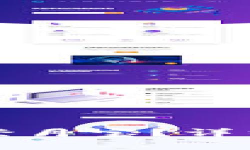 如何在TP钱包中提现登月宝？详细指南与常见问题解答