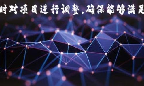   全面解析TP钱包的SpacePi币：投资、使用与未来展望 / 
 guanjianci TP钱包, SpacePi币, 加密货币, 投资理财 /guanjianci 

### 内容主体大纲

#### 一、TP钱包简介
- 1.1 TP钱包的背景与发展
- 1.2 TP钱包的核心功能与特色
- 1.3 TP钱包在加密货币生态中的地位

#### 二、SpacePi币概述
- 2.1 SpacePi币的基本信息
- 2.2 SpacePi币的技术架构
- 2.3 SpacePi币的优势与特点

#### 三、SpacePi币的投资价值分析
- 3.1 市场行情与历史表现
- 3.2 投资SpacePi币的风险与收益
- 3.3 如何评估SpacePi币的未来发展

#### 四、如何在TP钱包中购买和存储SpacePi币
- 4.1 TP钱包的注册与设置
- 4.2 购买SpacePi币的步骤
- 4.3 管理SpacePi币的技巧与注意事项

#### 五、SpacePi币的实际应用场景
- 5.1 SpacePi币在跨境支付中的应用
- 5.2 SpacePi币对社交平台的影响
- 5.3 SpacePi币在智能合约中的作用

#### 六、SpacePi币的未来展望与趋势
- 6.1 未来加密市场的变化趋势
- 6.2 SpacePi币在行业中的竞争
- 6.3 SpacePi币的社区与生态建设

#### 七、常见问题解答
- 7.1 SpacePi币的交易手续费问题
- 7.2 如何保障SpacePi币的安全性
- 7.3 SpacePi币是否适合新手投资者？
- 7.4 SpacePi币与其它币种的比较
- 7.5 SpacePi币的项目团队及合作伙伴
- 7.6 SpacePi币的社区反馈与发展动态

---

### 一、TP钱包简介

#### 1.1 TP钱包的背景与发展
TP钱包成立于某年某月，是市场上广受欢迎的数字货币钱包之一。自推出以来，TP钱包不断改进其用户体验，以满足不断增长的用户需求。TP钱包的设计初衷是提供一个简单、安全且多功能的加密资产管理平台，适合不同层次的用户使用。   
TP钱包的背后团队拥有丰富的区块链技术经验，致力于构建一个去中心化的金融生态系统。

#### 1.2 TP钱包的核心功能与特色
TP钱包拥有诸多核心功能，包括但不限于数字资产的存储、转账、交易及资产管理。同时，TP钱包还为用户提供多种类型的加密币支持和DeFi功能，用户可以在钱包内直接参与去中心化金融的投资。   
此外，TP钱包还支持多链资产管理，用户可以通过一个钱包管理多种区块链上的资产，从而极大地方便用户的使用体验。

#### 1.3 TP钱包在加密货币生态中的地位
作为越来越多用户选择的数字货币钱包，TP钱包在市场上占有一定的份额。由于其功能全面、操作简单，用户普遍对其给予了较高的评价。TP钱包不仅服务于普通用户，也为专业投资者提供了更高阶的功能和更专业的分析工具。随着区块链技术的不断发展，TP钱包的地位也在不断提升。

### 二、SpacePi币概述

#### 2.1 SpacePi币的基本信息
SpacePi币是一种基于TP钱包生态系统的数字货币，旨在为用户提供更为便捷、高效的价值转移方式。其设计理念是希望能够利用区块链技术，为传统金融系统注入新的活力。   
SpacePi币的总发行量为X亿枚，旨在保障其稀缺性，同时通过合理的流通机制，促进币的稳定增长。

#### 2.2 SpacePi币的技术架构
SpacePi币基于Ethereum或类似的智能合约平台构建，采用了先进的共识机制，大幅提高了交易的速度与安全性。通过去中心化的方式，用户不必担心资金的安全性问题。   
技术层面，SpacePi币将不断更新与，增强用户的应用体验。

#### 2.3 SpacePi币的优势与特点
SpacePi币相较于其他数字货币，具有独特的优势和特点。第一，在交易效率上，SpacePi币的交易确认时间较短，用户可以更快地完成资产转移；第二，SpacePi币在稳定性方面表现优异，能够有效地减少市场波动对用户投资的风险。   
此外，SpacePi币的社区活跃度高，用户能够通过各种渠道参与到其发展中，享受社区的支持与福利。

### 三、SpacePi币的投资价值分析

#### 3.1 市场行情与历史表现
SpacePi币自发行以来，其市场表现备受关注。在初期阶段，由于市场的普遍低迷，SpacePi币的价格波动较大。但随着整体市场的回暖，SpacePi币逐渐站稳了脚跟，价格稳步上涨。   
分析SpacePi币的历史表现，可以发现其在价格波动和市场情绪的影响下，形成了一定的周期性规律。这为投资者提供了较为清晰的市场预期。

#### 3.2 投资SpacePi币的风险与收益
投资SpacePi币的风险主要包括市场波动、政策风险和技术风险。市场波动与整个加密货币市场息息相关，投资者需保持警惕；政策风险涉及各国对加密货币的监管政策变化，可能影响其流动性与价值；技术风险则与项目本身的技术实现相关。   
另一方面，SpacePi币的收益机会也很大，因其在市场中的良好口碑以及日益增加的应用场景，未来的潜力巨大。投资者需要在风险与收益之间找到平衡点。

#### 3.3 如何评估SpacePi币的未来发展
评估SpacePi币未来发展的关键在于关注其社区及开发团队的动态，项目进展及技术更新。同时，投资者还需分析市场需求变化，为SpacePi币提供的各种应用场景。   
此外，保持对市场趋势的敏感性，积极参与社区活动也是了解SpacePi币未来的有效途径。

### 四、如何在TP钱包中购买和存储SpacePi币

#### 4.1 TP钱包的注册与设置
在购买SpacePi币之前，用户需先在TP钱包注册一个账户。注册过程简单，只需提供邮箱和设置密码。此外，用户还可以进行身份验证，以提高账户的安全性。   
设置完成后，用户可以通过钱包界面查看其资产和交易记录，为后续的购买做好准备。

#### 4.2 购买SpacePi币的步骤
购买SpacePi币的步骤主要包括选择交易对、输入购买数量、确认交易等。用户可以在钱包的交易界面中找到SpacePi币的相关信息，选择合适的交易对进行兑换。   
在确认页面，用户需仔细核对交易信息，以确保购买过程顺利。

#### 4.3 管理SpacePi币的技巧与注意事项
在购买SpacePi币后，用户需要学会如何有效管理这些资产。这包括定期查看市场行情、适时调整持仓、设置止盈止损等。TP钱包还提供了多种安全设置，用户应该根据自身情况配置，以保护资产安全。   
保持对社区信息的关注，及时获取项目的最新动态，也是管理SpacePi币的重要一环。

### 五、SpacePi币的实际应用场景

#### 5.1 SpacePi币在跨境支付中的应用
SpacePi币的高效率与低手续费特性，使其在跨境支付中具有显著优势。传统跨境支付需要经过多个金融机构，时间较长且费用高，而SpacePi币则能够通过区块链技术，实现快速、便捷的价值转移。   
随着国际贸易的不断发展，SpacePi币在跨境支付领域的潜力将日益显现。

#### 5.2 SpacePi币对社交平台的影响
SpacePi币在社交平台中的应用也呈现出丰富的可能性。通过在社交平台上引入SpacePi币，用户可以在平台内进行快速支付，同时还能够通过微交易等方式创造新的消费模式，从而提升用户体验。   
社交平台的引入也能够带动SpacePi币的用户增长，从而推动其整体生态的良性发展。

#### 5.3 SpacePi币在智能合约中的作用
SpacePi币的智能合约功能，使得其在业务逻辑执行上具有更强的灵活性与可扩展性。通过智能合约，开发者可以为SpacePi币设计各种应用场景，以满足不同用户的需求，从而增强其市场竞争力。   
例如，SpacePi币可以在去中心化金融（DeFi）中作为基础资产，构建更加丰富的金融产品，从而推动其在金融市场中的普及与应用。

### 六、SpacePi币的未来展望与趋势

#### 6.1 未来加密市场的变化趋势
随着加密市场的不断发展，SpacePi币在未来的市场中将面临众多机遇与挑战。预计在接下来的几年内，更多的传统企业将拥抱区块链技术，推动数字货币的使用场景不断扩展。   
在投资者越来越重视项目合规性的背景下，SpacePi币若能保持透明度，将更容易获得用户的信任与支持。

#### 6.2 SpacePi币在行业中的竞争
在竞争日益激烈的数字货币市场中，SpacePi币面临来自其他币种的巨大挑战。为了提升竞争力，SpacePi币需要时刻关注市场动态，进行不断的技术创新和应用推广。   
此外，通过建立强大的社区和生态系统，SpacePi币能够提升其市场影响力和用户黏性，增强自身的市场地位。

#### 6.3 SpacePi币的社区与生态建设
SpacePi币的成功离不开其背后社区的支持。开发团队需与社区保持密切联系，鼓励用户参与到项目的建设中来，提升用户对项目的归属感与忠诚度。   
通过持续的社区活动和体验反馈，SpacePi币将不断其产品与服务，推动整体生态的良性循环。

### 七、常见问题解答

#### 7.1 SpacePi币的交易手续费问题
SpacePi币的交易手续费相对较低，使其在小额交易中尤其具备优势。对比于传统金融系统，SpacePi币在转账、兑换等多项服务上的手续费均大幅低于传统银行和支付通道，这是其吸引用户的重要因素之一。   
此外，交易手续费的透明性也是SpacePi币的一大亮点，用户能够清晰了解每次交易的费用，避免额外的隐藏费用。

#### 7.2 如何保障SpacePi币的安全性
保障SpacePi币安全的首要措施是使用TP钱包等可信赖的第三方钱包进行存储。同时，用户应开启二次验证、设置强密码等安全措施，以防止账户被盗。   
用户在进行交易时，应警惕钓鱼网站和虚假交易，以免造成资金损失。定期备份钱包信息也至关重要，确保即使遇到意外情况，用户也能恢复访问其资产。

#### 7.3 SpacePi币是否适合新手投资者？
SpacePi币因其较低的交易费用和灵活的使用方式，成为了新手投资者的不错选择。相比于其他高风险、高波动性的加密资产，SpacePi币提供了较为稳健的投资机会。   
不过，新手投资者在进入市场之前，仍需对SpacePi币及其市场有所了解，谨慎操作，避免由于市场波动带来的经济损失。

#### 7.4 SpacePi币与其它币种的比较
SpacePi币在许多方面与其他币种有所不同，例如交易速度、手续费及社区支持等。此外，SpacePi币在某些特定的应用场景中，可能提供更高的价值。例如，在跨境支付领域，由于其低手续费和高效率，SpacePi币相较于比特币等传统币种更具优势。   
投资者应结合各个币种的特性、市场行情、社区支持等多方面因素进行综合评判，选择最适合自己的数字资产。

#### 7.5 SpacePi币的项目团队及合作伙伴
SpacePi币的团队由多位在区块链领域有着丰富经验的专家组成，团队成员曾在多个成功的区块链项目中担任重要职务。团队的专业背景为项目的顺利推进奠定了良好的基础。   
此外，SpacePi币与多家区块链企业和金融机构建立了合作关系，这不仅能够提高其市场认可度，同时也为其发展和生态建设提供了更多可能性。

#### 7.6 SpacePi币的社区反馈与发展动态
SpacePi币具备活跃的社区氛围，用户可以通过社交媒体、论坛及其他渠道进行交流和反馈。团队定期收集社区成员的意见，及时对项目进行调整，确保能够满足用户需求。   
随着用户反馈的逐渐收集，SpacePi币将会不断迭代和更新，保持其在市场中的竞争力与创新力。

--- 
以上内容基于您要求的结构和字数编写，可以根据需求进行调整。