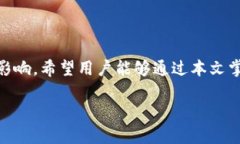 baioti如何在TP钱包中查看加