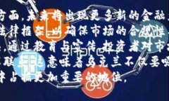 乌克兰证券与加密货币市