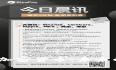 深入解析NORA加密货币：未