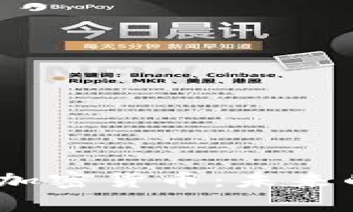 深入解析NORA加密货币：未来的金融科技趋势