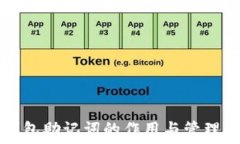   TP钱包助记词的作用与管