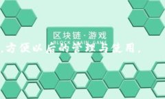    TP钱包提币没反应？全面