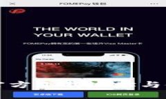 TP钱包官方下载地址与使用