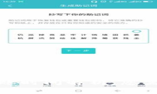 tp钱包闪兑到账时间解析：您需要知道的一切