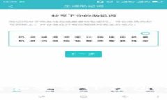 如何下载和安装TP钱包：完