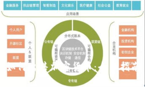 如何出售加密货币：全面指南