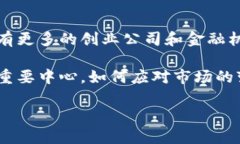   西班牙加密货币的未来与