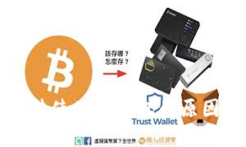 华为手机无法使用TP钱包的原因及解决方案