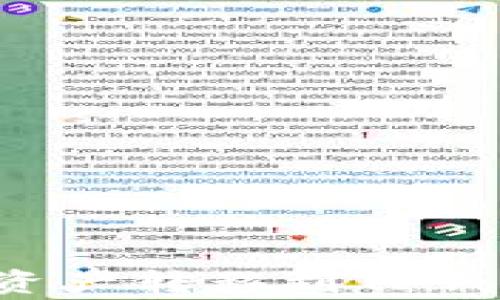 
如何将火币钱包的数字资产转移到TP钱包：详细教程与注意事项