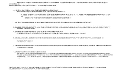 TP钱包空投领取指南:是否需要输入密码?