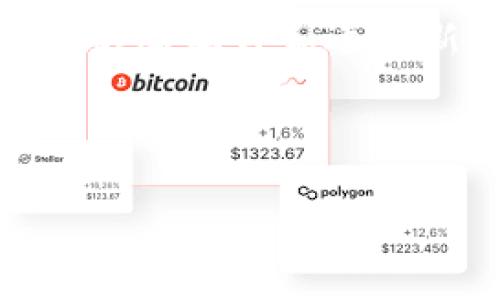 baiotiTP钱包离线操作指南：如何安全地管理你的加密资产/baioti
TP钱包, 离线操作, 加密资产, 安全管理/guanjianci

# 内容主体大纲

1. 引言
   - TP钱包的概述
   - 离线操作的重要性
  
2. TP钱包的基础知识
   - TP钱包的功能
   - TP钱包的优势

3. 离线操作的概念
   - 什么是离线操作
   - 离线操作的优缺点

4. TP钱包离线操作的步骤
   - 创建离线账户
   - 离线签名交易
   - 转账和接收的方法

5. 离线操作的安全性
   - 如何保障私钥安全
   - 防范网络攻击的措施

6. 离线操作的常见问题解答
   - 离线操作是否安全？
   - 如何恢复离线钱包？
   - 离线钱包与在线钱包的比较
   - 离线操作的风险有哪些？
   - 如何辨别假冒的TP钱包？
   - 未来TP钱包的发展趋势

7. 结论

---

## 引言

在数字货币的时代，如何安全地管理加密资产成为每个投资者关注的重点。TP钱包作为一款功能强大的数字资产钱包，提供了一系列的安全性和便捷性，尤其是在离线操作的情况下显得尤为重要。本文将深入探讨TP钱包的离线操作，包括其基础知识、离线操作的步骤、安全性保障及常见问题的解答，以帮助用户更好地利用TP钱包管理自己的加密资产。

## TP钱包的基础知识

TP钱包是一款多链数字资产钱包，支持多种类型的加密货币和代币。它提供了良好的用户体验，方便用户进行资产管理、交易、转账等操作。TP钱包的优势在于其高度的安全性、用户友好的界面和便捷的跨链功能，适合各种经验水平的用户。

## 离线操作的概念

什么是离线操作
离线操作是指在没有网络连接的环境中进行的数字货币交易和管理。通过离线操作，用户可以有效降低被黑客攻击和信息泄露的风险。虽然离线操作可能会牺牲一些便捷性，但它却能在安全性上提供更好的保障。

离线操作的优缺点
离线操作的优点包括：增强的安全性、不易被网络攻击及更好的私钥管理。然而，它的缺点在于操作的不便，比如需要进行更多的步骤和准备工作。用户需要综合考虑这些因素，选择最适合自己需求的方法。

## TP钱包离线操作的步骤

创建离线账户
创建离线账户的第一步是下载TP钱包的最新版本，确保该软件的安全性。然后，用户需要在没有互联网连接的情况下为钱包生成私钥。确保在安全的环境中完成这些步骤，以防止受到潜在的安全威胁。

离线签名交易
离线签名交易是指在一台没有连接互联网的设备上进行交易的签名。这一步尤其重要，因为交易的签名过程必须保持私钥的安全。用户需在离线设备上使用TP钱包进行签名，然后将交易信息传输到连接互联网的设备以完成交易。

转账和接收的方法
在TP钱包中进行转账和接收时，用户需谨慎输入目标地址，并确认相关的交易信息，以避免发生错误。这一步骤同样要确保网络连接的安全，尽量使用加密方式来保护交易信息的传输。

## 离线操作的安全性

如何保障私钥安全
私钥是数字资产的唯一凭证，确保其安全至关重要。用户应使用硬件钱包、离线设备生成和存储私钥，避免在联网的设备上保存。此外，备份私钥的方式也要谨慎，尽量避免使用易损坏和失窃的存储方式。

防范网络攻击的措施
尽管离线操作增加了安全性，但用户仍需警惕网络攻击的威胁。保持软件的最新版本、定期检查硬件设备的安全性，提升密码复杂性及启用双重身份验证等都是有效的防范措施。

## 离线操作的常见问题解答

离线操作是否安全？
离线操作相对于在线操作，确实提供了更高的安全性。因为在离线状态下，黑客很难通过网络手段对用户的资产进行攻击。这种方式在厄运的黑客入侵事件频频发生的今天显得愈发重要。但用户仍需注意输入和操作的环境，确保自身的计算机和设备不被物理或环境因素破坏。

如何恢复离线钱包？
恢复离线钱包的过程同样需要谨慎，用户需准备好当初生成私钥的时候所记录的恢复种子或私钥信息。安装TP钱包后，选择“导入钱包”选项，输入私钥或恢复种子，根据系统提示进行操作，钱包将会恢复到当初的状态。务必在安全的环境中恢复，确保不被外部环境干扰。

离线钱包与在线钱包的比较
离线钱包的优势在于其更高的安全性，用户的私钥不易被攻击者获取，而在线钱包则提供了更便捷的交易体验。用户需根据自身需求来选择，进行频繁交易的用户可能更倾向于在线钱包，而长期持有资产的用户则可能选择离线钱包来确保安全。

离线操作的风险有哪些？
尽管离线操作可以降低网络攻击的风险，但也并非绝对安全。用户需考虑到物理损坏的风险、遗失私钥以及个人信息泄露等问题。为了降低这些风险，定期备份、使用多重身份验证及硬件钱包等措施是必不可少的。

如何辨别假冒的TP钱包？
用户在下载和安装TP钱包时，应尽量选择官方渠道，避免使用非官方网站提供的下载链接。用户可通过查阅社区的反馈和评价来判断钱包的真实性，确保选择的版本为官方正版，以免下载到病毒或恶意软件。

未来TP钱包的发展趋势
随着区块链技术的发展和数字资产的日益普及，TP钱包未来有望继续发展和创新，提升用户的安全体验及使用便捷性。可能还会增加更多的支持币种和交易功能，为用户提供更全面的服务。同时，安全性方面的技术创新，如生物识别、去中心化身份验证等，也将是未来的发展重点。

## 结论

通过了解TP钱包的离线操作，我们可以看到，虽然离线操作在一定程度上增加了操作的复杂性，但无疑提升了用户资产的安全性。随着加密货币世界的不断演进，用户应不断学习和适应新的技术和方法，以达到更安全、更高效的资产管理。

--- 

根据上述大纲及内容结构，您可以继续扩展每个部分，以达到3700字的要求。