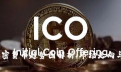 2023年加密货币趋势图解析