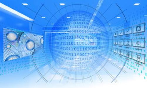 jiaotitp钱包如何赚钱/jiaoti  
tp钱包, 数字资产, 投资, 赚取收益/guanjianci  

## 内容主体大纲

1. 引言
   - 什么是TP钱包
   - TP钱包在数字资产管理中的重要性

2. TP钱包的基本功能
   - 钱包创建与安全性
   - 支持的数字资产种类
   - 凭证与私钥的管理

3. 通过TP钱包赚钱的途径
   - 长期持有资产（HODL）
   - 参与DeFi项目
   - 交易与套利策略
   - 参与质押与收益农业

4. 长期持有资产（HODL）
   - 什么是HODL
   - HODL的历史与案例
   - HODL的风险与回报

5. DeFi项目的参与与盈利
   - 什么是去中心化金融（DeFi）
   - TP钱包如何参与DeFi
   - DeFi项目的收益模式

6. 交易与套利策略
   - 交易基础：买入与卖出
   - 考虑市场波动
   - 套利的基础概念与实践

7. 质押与收益农业
   - 什么是质押与收益农业
   - 如何在TP钱包内实现质押
   - 收益农业的风险与收益分析

8. TP钱包的安全性
   - 如何保护个人资产
   - 防范诈骗与盗窃技巧

9. 结论
   - 综合盈利策略
   - 未来TP钱包的发展趋势
  
---

### 引言

在快速发展的数字货币市场中，TP钱包以其便捷性和安全性逐渐受到用户的青睐。作为一种数字资产的管理工具，TP钱包除了能够安全存储数字资产，还为用户提供了多种盈利的机会。本文将探讨TP钱包如何帮助用户赚钱以及相关的策略和注意事项。

### TP钱包的基本功能

#### 钱包创建与安全性

TP钱包的创建非常简单，用户只需下载应用程序并按照提示进行注册。安全性是TP钱包的一大优势，用户可以通过设置强密码和双重认证来保护账户安全。

#### 支持的数字资产种类

TP钱包支持多种数字资产，包括主流的比特币、以太坊和各种代币。用户可以方便地管理多个资产，提高投资的灵活性。

#### 凭证与私钥的管理

TP钱包允许用户维护个人私钥，这意味着用户对其资金有绝对的控制权。正确管理私钥非常重要，因为一旦丢失，数字资产将无法找回。

### 通过TP钱包赚钱的途径

#### 长期持有资产（HODL）

长期持有资产（HODL）是市场上一种流行的投资策略。用户通过持有资产而不是频繁交易，能够在市场回暖时获得可观的回报。

#### 参与DeFi项目

去中心化金融（DeFi）项目为用户提供了新的盈利机会。通过TP钱包，用户可以参与借贷、流动性提供等操作，从而获取利息收益。

#### 交易与套利策略

用户还可以通过日常交易和套利机会来赚取收益。市场波动频繁，合适的时机入市和出市能够实现可观的收益。

#### 参与质押与收益农业

通过质押和收益农业，用户可以利用其数字资产为网络提供支持并获得回报。TP钱包支持多种质押功能，使得收益模式多样化。

### 长期持有资产（HODL）

#### 什么是HODL

HODL是一种在加密货币投资中广受欢迎的策略，意指“Hold On for Dear Life”。投资者选择持有数字资产，期待其价值在未来某个时候上涨。

#### HODL的历史与案例

许多成功的投资者都采用了HODL策略。例如，比特币的早期投资者在2010年购买后至今仍然持有，获得了惊人的回报。

#### HODL的风险与回报

尽管HODL可以带来长期的收益，但也伴随着相应的风险，包括市场波动、监管变化等。投资者需具备承受风险的能力。

### DeFi项目的参与与盈利

#### 什么是去中心化金融（DeFi）

去中心化金融（DeFi）是一种新兴的金融生态系统，所有金融服务（借贷、交易、资产管理等）均在区块链上执行，无需中介。

#### TP钱包如何参与DeFi

用户可通过TP钱包直接参与各类DeFi项目，提供流动性、进行借贷等操作，从而获取收益。这一模式正在逐渐被用户接受。

#### DeFi项目的收益模式

DeFi项目通常通过收取手续费、提供奖励等方式为用户带来收益。不同项目的收益率各有差异，投资者需认真研究。

### 交易与套利策略

#### 交易基础：买入与卖出

成功的交易需要对市场的敏感度，用户需了解市场动态，掌握买入与卖出的时机。合适的策略能帮助用户在波动中获利。

#### 考虑市场波动

市场的波动性为交易提供了机会，同时也伴随着风险。用户需具备一定的市场分析能力，以确保收益最大化。

#### 套利的基础概念与实践

套利是利用不同市场之间的价格差异进行买入和卖出，从而获取无风险收益的策略。用户需掌握不同交易所之间的价差信息。

### 质押与收益农业

#### 什么是质押与收益农业

质押是将资产锁定在某一网络以获取奖励。收益农业则类似于银行存款，用户将数字资产存入流动池，从而获得利息。

#### 如何在TP钱包内实现质押

用户可以通过TP钱包的质押功能，将自己的数字资产质押到支持的协议中，获得相应的收益。确切的质押收益取决于平台和市场情况。

#### 收益农业的风险与收益分析

虽然收益农业可以带来丰厚的回报，但是也存在着流动性风险、智能合约风险等。用户需全面评估风险，并做好投资决策。

### TP钱包的安全性

#### 如何保护个人资产

确保TP钱包安全的关键在于用户的操作习惯。使用强密码、开启双重认证等措施可以有效提升资产的安全性。

#### 防范诈骗与盗窃技巧

用户需时刻保持警惕，警惕网络钓鱼、诈骗信息等。定期核查账户活动并使用安全网络，可以有效减少风险。

### 结论

总的来说，TP钱包为用户提供了多样的赚钱途径，从长期持有到参与DeFi项目，再到交易和质押。随着数字资产市场的不断发展，TP钱包的功能也将不断完善，未来的盈利空间仍然值得期待。

## 相关问题

### 1. TP钱包是否安全？
TP钱包的安全性取决于用户的使用方式。良好的安全习惯可以大大提高账户安全。

### 2. HODL策略适合所有人吗？
HODL策略是否适合取决于每个投资者的风险承受能力和投资目标，每个人的情况不同。

### 3. 如何选择DeFi项目参与？
选择DeFi项目参与需要进行充分的调研，包括项目的信誉、历史表现和社区活跃度等。

### 4. 如何评估交易时机？
评估交易时机需要经验和对市场动态的敏感度，投资者应熟悉技术分析与基本面分析。

### 5. 质押和收益农业到底有什么区别？
质押主要是为网络提供支持获取奖励，而收益农业则是提供流动性获得利息，两者的收益模式有所不同。

### 6. TP钱包的未来趋势如何？
随着数字资产逐渐被主流金融市场接纳，TP钱包的功能将更加多样化，用户需求和市场竞逐将推动其发展。

请根据以上大纲和问题，进行内容详细展开。