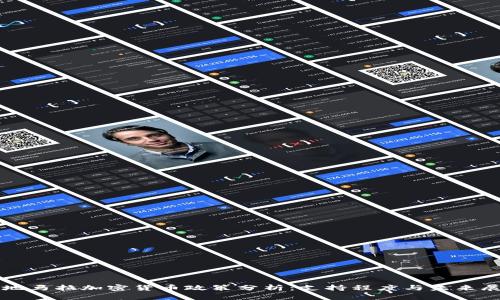 危地马拉加密货币政策分析：支持程度与未来展望