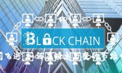 加密货币的时间飞逝：如