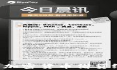 如何有效解决加密货币借