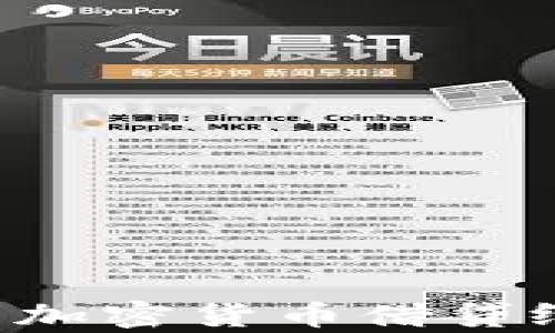 
如何有效解决加密货币借贷纠纷：全面指南