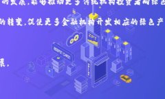 biao ti/biao ti环保型加密货