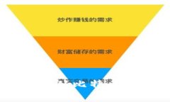 加密货币品种全解析：从