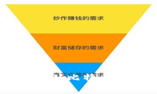 加密货币品种全解析：从比特币到新兴币种一网打尽