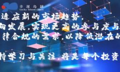 加密货币发行方式的全面