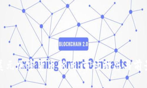 最新美元加密货币新闻：市场动态与前景分析