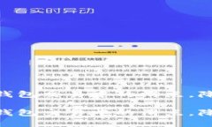 如何有效管理TP钱包交易中