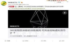 加密货币赢家：如何在数