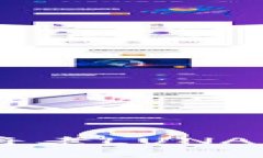 如何通过TP钱包将老LUNA转