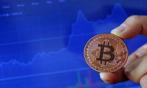   加密数字货币回收价格表：全面解析与最新行情 / 

 guanjianci 加密货币回收, 数字货币价格, 加密货币行情, 数字资产回收 /guanjianci 

### 内容主体大纲

1. 引言
   - 加密货币的崛起
   - 加密货币回收的重要性
   - 本文目的和结构

2. 加密货币的基本概念
   - 什么是加密货币？
   - 加密货币的工作原理
   - 常见的加密货币种类

3. 加密货币回收的市场现状
   - 当前市场需求分析
   - 各种加密货币的回收价格趋势
   - 影响回收价格的因素

4. 数字货币回收流程
   - 如何估算回收价格
   - 回收所需的手续和流程
   - 回收平台的选择

5. 常见问题解答
   - 加密货币回收的法律法规
   - 如何选择回收平台的安全性
   - 回收后的资金到账时间
   - 回收不同种类加密货币的注意事项

6. 未来趋势与预测
   - 加密货币市场未来的变化
   - 如何把握回收机会
   - 投资建议与风险管理

7. 结论
   - 对于投资者的建议
   - 加密货币市场的发展前景

### 详细内容

#### 引言

自比特币在2009年问世以来，加密货币的世界迅速发展，吸引了全球投资者的关注。随着越来越多的人开始投资数字货币，如何有效回收加密数字货币成为了一个重要话题。回收价格不仅关乎投资者的收益，还与市场的供需、技术变化、政策法规等息息相关。本文将为您提供一个全面的加密数字货币回收价格表，解析当前的市场动态和未来趋势。

#### 加密货币的基本概念

什么是加密货币？
加密货币是利用密码学技术实现安全交易的数字或虚拟货币。与传统货币不同，加密货币并不依赖中央银行或政府发行，其交易通过区块链技术进行记录，确保透明和不可篡改。

加密货币的工作原理
加密货币的核心在于区块链技术，这是一个去中心化的分布式账本技术，确保了交易的安全性与透明度。同时，区块链采用了复杂的加密算法，使得任何人无法伪造交易记录。

常见的加密货币种类
除了比特币以外，还有以太坊、瑞波币、莱特币等多种加密货币，各自具有不同的特点和使用场景。了解这些种类有助于投资者更好地把握市场动向。

#### 加密货币回收的市场现状

当前市场需求分析
随着市场的不断成熟，加密货币的需求量逐渐上升。不论是个人投资者还是企业，回收加密货币的需求都在增大。许多人将回收视为保护投资的一种方式。

各种加密货币的回收价格趋势
加密货币的回收价格受多种因素影响，包括市场需给、区块链技术的发展、法规政策等。在当前的市场中，许多交易平台提供实时回收价格，便于用户作出决策。

影响回收价格的因素
回收价格并非一成不变，它受到多重因素的影响，如市场行情、交易量、投资者情绪等。理解这些影响因素，有助于回收决策的制定。

#### 数字货币回收流程

如何估算回收价格
估算回收价格需要参考多种信息，包括当前市场价、交易所的价格差异、手续费等。通常，可以通过一些在线工具或者咨询专业人士得到较为准确的估算。

回收所需的手续和流程
回收数字货币需要一些基本信息，包括钱包地址、交易平台的账户信息等。在提交回收申请后，交易平台通常会进行一定的审核流程。

回收平台的选择
选择一个安全且有信誉的回收平台至关重要。用户应关注平台的安全性、费用结构、用户评价等方面，以便做出明智的选择。

#### 常见问题解答

加密货币回收的法律法规
在不同国家和地区，对加密货币的法律法规差异很大。投资者需要了解当地的法律，以确保回收过程符合相关规定。在某些国家，加密货币交易还需要交纳一定的税费，这应予以考虑。

如何选择回收平台的安全性
选择回收平台时，安全性是最重要的考量因素之一。用户可以通过查阅平台的资质、用户反馈、数据加密措施和赔偿政策来判断其安全性。

回收后的资金到账时间
回收后资金到账的时间取决于多个因素，包括交易所的处理速度、网络拥堵状况等。通常情况下，资金到账的时间在几个小时到几天不等。用户在选择平台时，最好了解并确认相关的到账时间。

回收不同种类加密货币的注意事项
不同种类的加密货币在回收时可能会面临不同的挑战和注意事项。例如，某些较小的数字货币可能没有太多回收平台支持，投资者在决定回收前应做充分的研究。

#### 未来趋势与预测

加密货币市场未来的变化
随着技术的不断进步和市场的不断成熟，加密货币的市场将会发生巨大的变化。许多预测认为，未来会有更多的企业接受加密货币，从而进一步推动市场的发展。

如何把握回收机会
投资者应该关注市场走势，利用技术分析和基本面分析来把握回收机会。在进行回收决策时，应综合考虑多方面的信息。

投资建议与风险管理
在加密货币回收中，投资者应注意风险管理，尽量分散投资，避免将所有资金投入单一加密货币。通过定期评估投资组合，及时作出调整，有助于降低风险。

#### 结论

随着加密数字货币市场的蓬勃发展，回收价格的波动为投资者提供了多种机遇和挑战。投资者需要保持信息灵通，权衡风险与收益，确保在这个充满变数的市场中作出明智的决策。希望本文能够为您提供全面的加密数字货币回收价格表和相关信息，助您在数字货币的投资旅程中走得更稳更远。

### 相关问题总结

1. 加密货币回收的法律法规
2. 如何选择回收平台的安全性
3. 回收后的资金到账时间
4. 回收不同种类加密货币的注意事项
5. 加密货币的市场趋势分析
6. 如何管理加密货币投资风险

通过这些问题，读者能够获取有关加密数字货币回收的全面信息，从而提高投资决策的有效性。