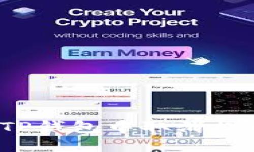 如何在TP钱包中取消提币操作？