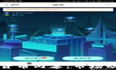 揭秘韩国加密货币内幕：