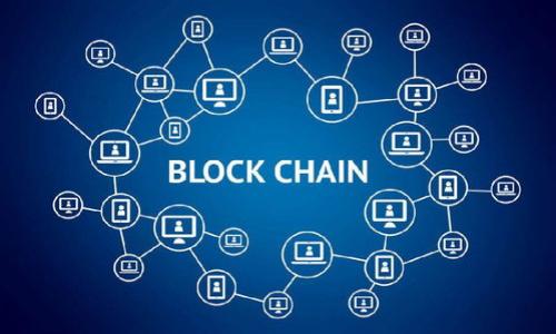   全面解析：如何通过TP钱包实现闪兑操作 / 

 guanjianci TP钱包, 闪兑, 加密货币, 数字资产 /guanjianci 

## 内容主体大纲

1. 引言
   - TP钱包的介绍
   - 闪兑的概念及重要性
2. TP钱包的基本功能
   - 钱包的功能概述
   - 支持的加密货币种类
   - 用户友好的界面和安全性
3. 什么是闪兑
   - 闪兑的定义
   - 闪兑与传统兑换方式的区别
   - 闪兑的优势
4. 如何在TP钱包中进行闪兑
   - 前期准备
   - 钱包安装及注册流程
   - 使用闪兑功能的步骤详解
5. 风险与注意事项
   - 闪兑过程中的潜在风险
   - 如何保护自己的资产安全
   - 常见误区与应对策略
6. 未来的发展趋势
   - 加密货币市场的发展对闪兑的影响
   - TP钱包未来的功能扩展
7. 结束语
   - 总结闪兑的价值
   - 呼吁用户关注数字资产的安全

---

## 详细内容

### 引言

随着数字资产的快速发展，如何更便捷地进行资产管理和交换成为了许多用户关注的重点。TP钱包作为一种新的加密货币钱包，凭借其高效安全的特点，赢得了众多用户的信赖。而闪兑，作为一种快速兑换加密货币的方法，更是契合了用户快速变现和转化资产的需求。本文将详细介绍TP钱包的闪兑功能，并从各个方面解读闪兑操作的细节和注意事项。

### TP钱包的基本功能

#### 钱包的功能概述

TP钱包是一款集成了多种功能的加密货币钱包，主要包括资产管理、交易、转账、兑换等功能。用户可以轻松管理自己的数字资产，并在需要时快速完成交易，极大地方便了日常的资金运作。

#### 支持的加密货币种类

TP钱包支持多种主流的加密货币，用户可以在一个平台上管理不同币种的资产，降低了用户在多个钱包间切换的复杂性。目前，TP钱包支持的币种包括比特币、以太坊、莱特币等。

#### 用户友好的界面和安全性

TP钱包在用户体验方面进行了精心设计，操作简单易懂，适合各类用户使用。同时，它采用了多种安全措施，如私钥的分离存储和二次验证，确保用户的资产安全。

### 什么是闪兑

#### 闪兑的定义

闪兑是指用户在极短的时间内完成两种或多种数字资产之间的快速兑换。相较于传统的交易所，闪兑无需繁琐的注册过程和长时间的等待，用户只需简单操作即可完成兑换。

#### 闪兑与传统兑换方式的区别

传统的加密货币兑换通常需要用户在交易所完成一系列步骤，包括注册账户、进行身份验证、下单交易等。这一过程不仅耗时，而且还存在市场波动带来的风险。而闪兑则通过智能合约技术，将交易过程自动化，提高了效率。

#### 闪兑的优势

闪兑的最大优势在于速度快、流程简洁。用户无需等待繁琐的交易确认，只需在数秒内即可完成兑换。此外，闪兑通常伴随着更低的手续费和更透明的交易过程。

### 如何在TP钱包中进行闪兑

#### 前期准备

在开始闪兑之前，用户需要完成一些准备工作。首先，需要确保TP钱包已安装并更新到最新版本。其次，要确保钱包中拥有足够的资产进行闪兑。

#### 钱包安装及注册流程

如果用户尚未安装TP钱包，可以在官方网站下载并安装。安装完成后，按照提示进行注册，设置安全密码并备份私钥，确保账户安全。

#### 使用闪兑功能的步骤详解

使用TP钱包的闪兑功能时，用户只需选择想要兑换的币种，输入兑换数量，系统会自动计算出预计的汇率和手续费。确认无误后，用户点击确认交易，几秒钟后便可完成兑换。值得注意的是，用户在交易前应仔细查看汇率信息，以避免损失。

### 风险与注意事项

#### 闪兑过程中的潜在风险

尽管闪兑操作相对简便，但仍然存在一定的风险。市场波动可能导致用户在极短的时间内面临价格变化，从而影响兑换结果。此外，一些不法分子可能利用闪兑的便利性进行诈骗，用户需提高警惕。

#### 如何保护自己的资产安全

为了保护资产安全，用户应定期更改密码，并开启TP钱包的双重验证功能。此外，不要随便点击未知来源的链接，确保进行交易时使用官方渠道。

#### 常见误区与应对策略

许多新手用户在使用闪兑时常常会遇到一些误区，比如未仔细阅读手续费条款，或是不相信闪兑的安全性。对此，用户应了解闪兑的基本原理，选择信誉好的钱包，并在交易前提前做好功课。

### 未来的发展趋势

#### 加密货币市场的发展对闪兑的影响

随着加密货币市场的不断完善，闪兑的需求将越来越大。未来，用户将会更倾向于使用快速且便捷的兑换方式，推动闪兑技术的进一步发展。

#### TP钱包未来的功能扩展

TP钱包计划在未来推出更多功能，如支持更多币种的闪兑、引入更多的安全措施和智能合约技术，从而提高用户体验和安全性。

### 结束语

闪兑不仅为数字资产的管理提供了便捷，更为用户在复杂的市场环境中提供了一种快速处理资产的方式。通过TP钱包，用户能够轻松实现闪兑操作，为自己的财富增值提供了极大的便利。希望读者能够深入理解TP钱包的闪兑功能，并安全有效地管理自己的数字资产。

---

## 相关问题

1. TP钱包闪兑是否安全？
2. 如何提高闪兑的成功率？
3. 使用闪兑时需要注意哪些汇率问题？
4. TP钱包与其他钱包闪兑功能的比较？
5. 用户在闪兑过程中遇到问题该如何解决？
6. 闪兑的手续费通常是多少？ 

接下来我将针对每个问题进行详细介绍，每个问题将超过800个字。请稍等。