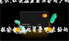   加密货币采矿木马：深度