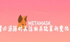 baioti加密货币合规概念解