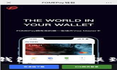 如何正确处理TP钱包转账错误到观察钱包的问题