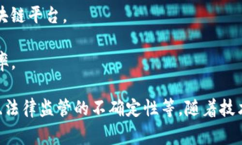 数字加密货币是通过密码学技术来确保交易安全、控制新单位生成和验证资产转移的一种数字形式的货币。它是一种去中心化的货币，通常基于区块链技术，以保证交易的透明性与不可篡改性。

### 数字加密货币的特点

1. **去中心化**：传统货币由中央银行或政府发行和监管，而数字加密货币常依赖于分布式网络，避免了单一控制点。
  
2. **安全性**：数字加密货币采用密码学技术，确保交易的安全，并大幅降低被伪造或盗用的风险。

3. **匿名性**：虽然每个交易都可以在区块链上追踪，但交易双方的真实身份往往是匿名的，保护用户隐私。

4. **全球性**：数字加密货币不受国界限制，任何人只要拥有互联网连接，就能进行交易。

### 应用场景

- **投资**：许多人将数字加密货币视为一种投资工具，期望其价值随着时间的推移而增长。

- **转账支付**：数字加密货币可以用于快速的国际转账，降低手续费和时间成本。

- **智能合约**：某些加密货币平台允许开发者创建自执行的合约，自动化交易过程。

### 常见的数字加密货币

- **比特币（BTC）**：作为第一种数字加密货币，比特币在市场上享有极高的知名度和广泛的应用。

- **以太坊（ETH）**：以太坊不仅是一种加密货币，还是一个支持智能合约的区块链平台。

- **瑞波币（XRP）**：瑞波币主要用于跨境支付，致力于提高传统银行系统的效率。

数字加密货币具有潜力改变金融行业，但也伴随着不少风险，例如市场波动性大、法律监管的不确定性等。随着技术的发展和监管的逐步完善，数字加密货币的未来仍然充满希望和挑战。