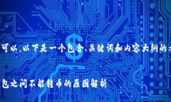 当然可以，以下是一个包