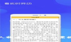 加密货币领军人物去世：