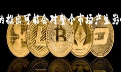 提案：将TP钱包OSK中的资产