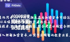 baioti加密货币购买是否划