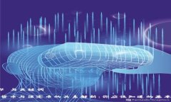 ### 与关键词加密货币与法