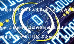 jiaotitle如何解决TP钱包创建