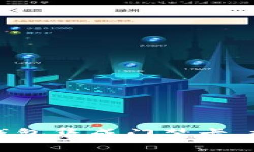 如何使用手机钱包集成门禁卡，提升生活便利性