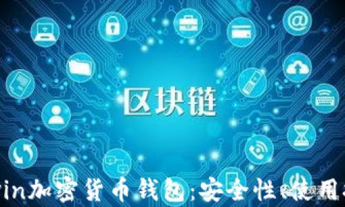 
全面分析Mredvin加密货币钱包：安全性、使用技巧与市场趋势
