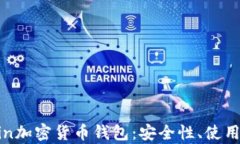 全面分析Mredvin加密货币钱