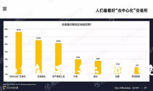 : 如何在苹果设备上下载TP钱包